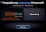 doing minecraft plugins, mods, plugin